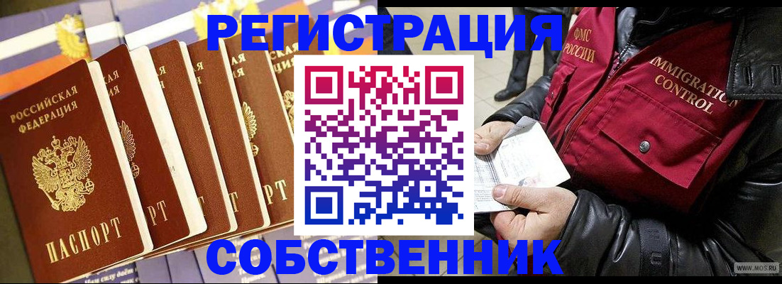 где прописаться в Нягани